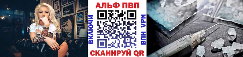 продажа наркотиков  Верхняя Салда  Alfa_PVP VHQ 