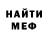 Метадон VHQ Peter Gerasimov