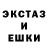 КЕТАМИН VHQ Bigode
