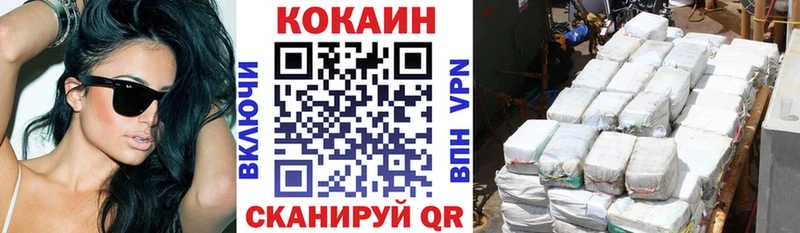 КОКАИН Боливия  Верхняя Салда 