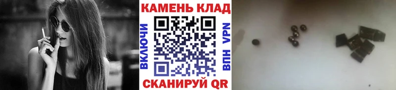ГАШ Cannabis  Верхняя Салда 