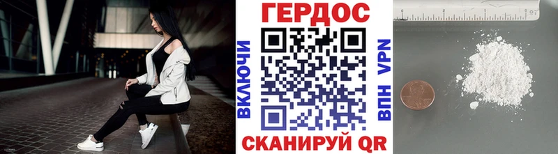 Героин Heroin  Верхняя Салда 