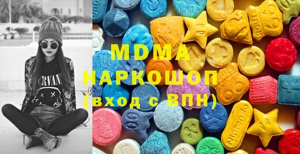 ALPHA PVP Баксан