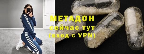 ALPHA PVP Баксан