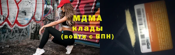 mix Арсеньев