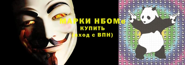 скорость Армянск