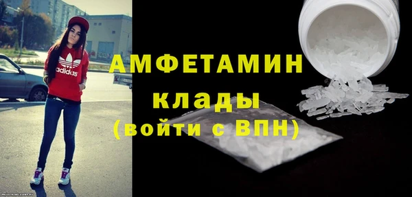 скорость Армянск