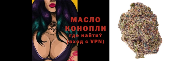 мефедрон мука Балабаново