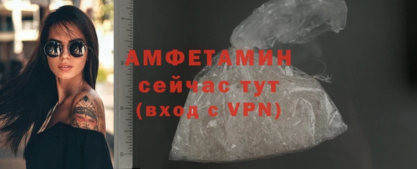 ALPHA PVP Баксан