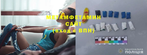 скорость Армянск