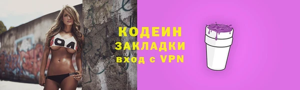 кокаин Семилуки