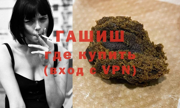 гашиш Аркадак