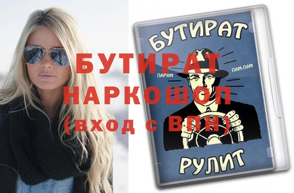 каннабис Балахна