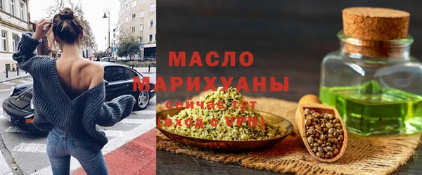 скорость Армянск