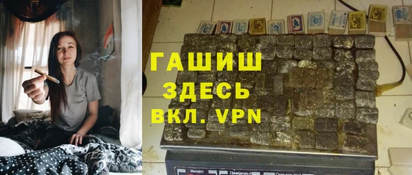 скорость Армянск