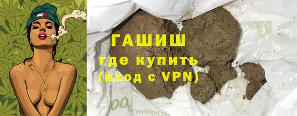 ALPHA PVP Баксан