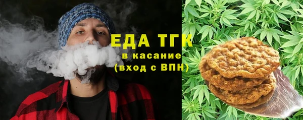 скорость Армянск