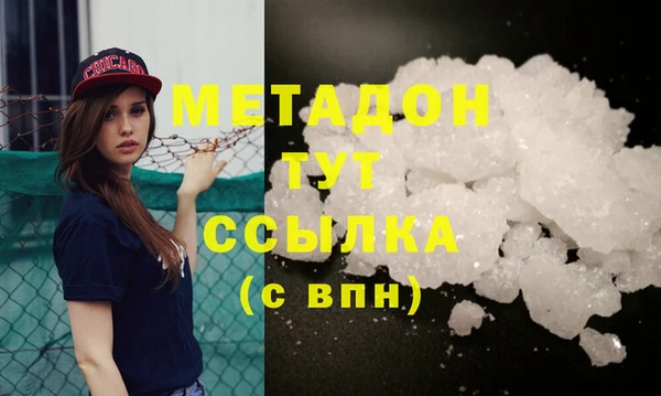 мефедрон мука Балабаново