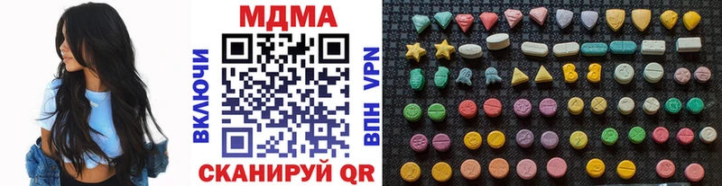 купить закладку  Верхняя Салда  MDMA crystal 
