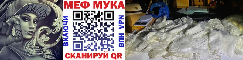 купить  цена  Верхняя Салда  МЯУ-МЯУ VHQ 